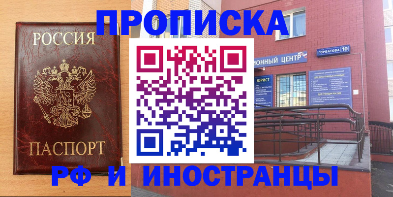 регистрация для школы в Саратове