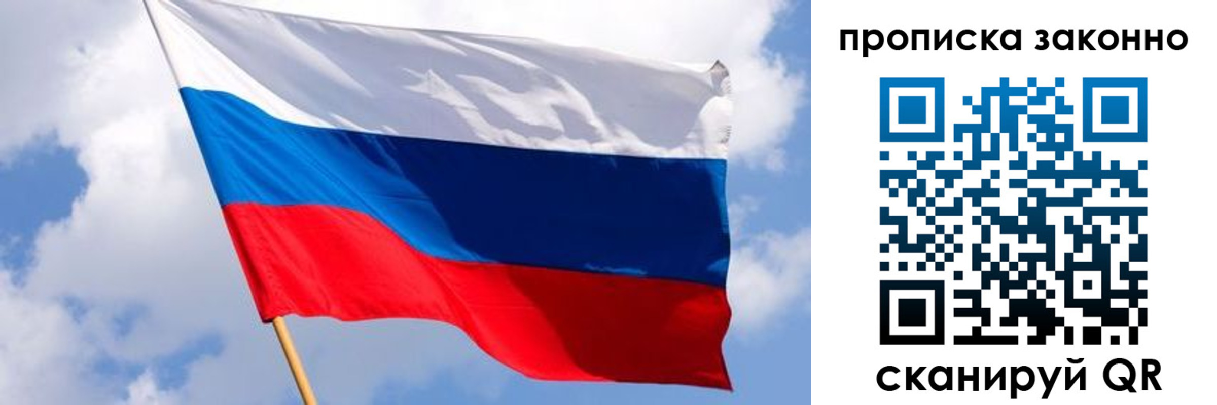 регистрация для дет. сада в Саратове