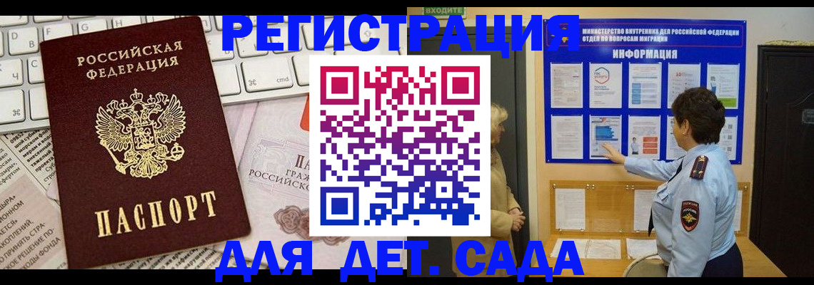 найти адрес прописки в Саратове