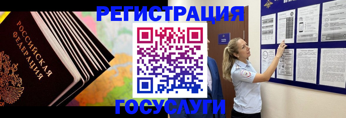 прописка гарантия в Саратове