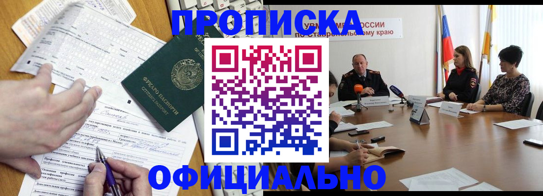регистрация для школы в Саратове